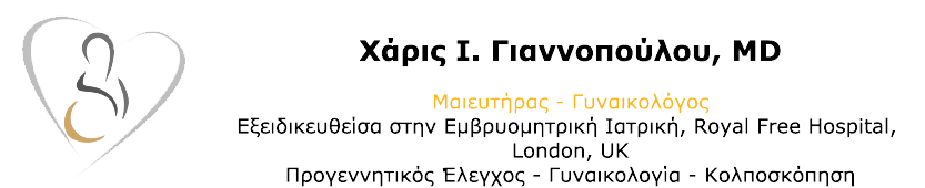 Χάρις Γιαννοπούλου